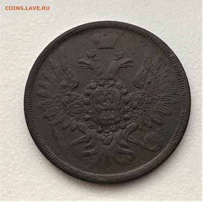 3 копейки 1857 г. ЕМ. Александр II. (А78) 27.02 22-30 - 2