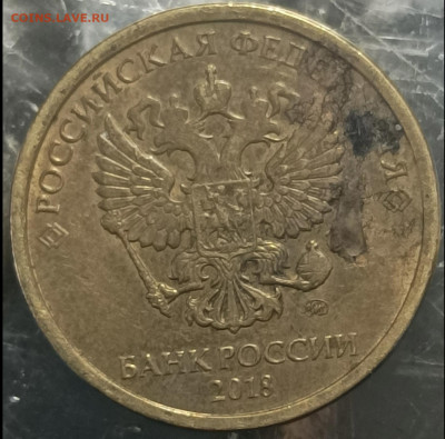 10 рублей ммд - B478754E-5C16-4E58-8C67-E3900C62ACDC