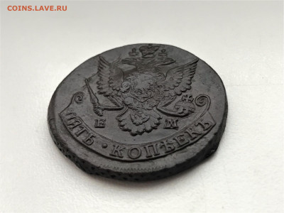 5 копеек 1785 г. ЕМ. Екатерина II. (А75) 27.02 22-30 - 6