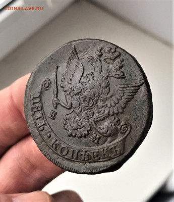 5 копеек 1785 г. ЕМ. Екатерина II. (А75) 27.02 22-30 - 4