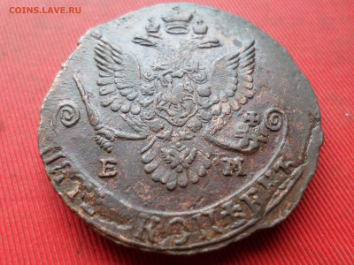 5 копеек 1781 г. ЕМ лот № 2 до 27.02.2023 г. в 22.00 - SAM_7736.JPG