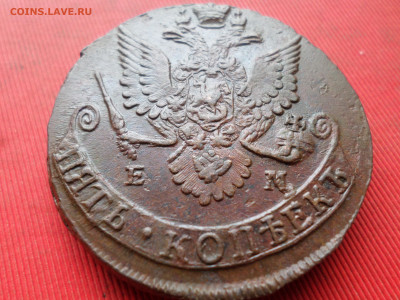 5 копеек 1782 г. ЕМ лот № 1 до 27.02.2023 г. в 22.00 - SAM_7740.JPG