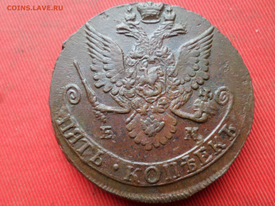 5 копеек 1782 г. ЕМ лот № 1 до 27.02.2023 г. в 22.00 - SAM_7739.JPG