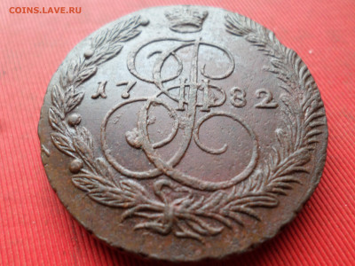 5 копеек 1782 г. ЕМ лот № 1 до 27.02.2023 г. в 22.00 - SAM_7738.JPG