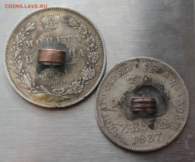 Монета полтина 1851 год и 30 копеек 1837 год с ремня - IMG_5219.JPG