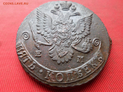 5 копеек 1782 г. ЕМ лот № 2 до 27.02.2023 г. в 22.00 - SAM_7744.JPG