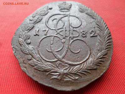 5 копеек 1782 г. ЕМ лот № 2 до 27.02.2023 г. в 22.00 - SAM_7742.JPG
