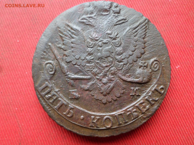 5 копеек 1784 г. ЕМ лот № 1 до 27.02.2023 г. в 22.00 - SAM_7747.JPG