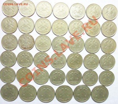 41 монета 1999г. до 14.12.2011.  22-30 мск. - 100_0920.JPG