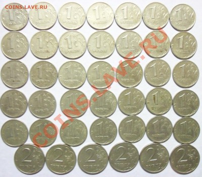 41 монета 1999г. до 14.12.2011.  22-30 мск. - 100_0921.JPG