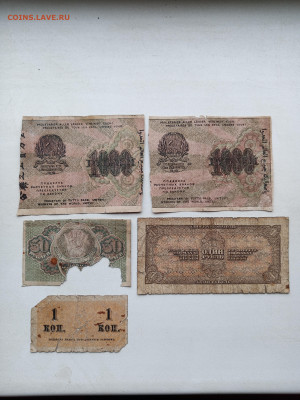 1руб.1938г.30руб.1тыс.1919г.1коп.1915г.1.03.2023г.22-00МСК. - IMG_20230225_144754