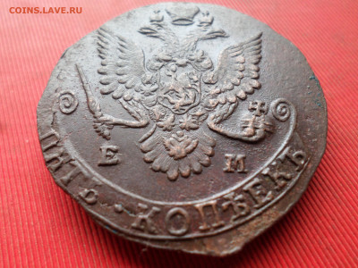 5 копеек 1784 г. ЕМ лот № 3 до 27.02.2023 г. в 22.00 - SAM_7756.JPG