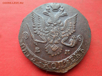 5 копеек 1784 г. ЕМ лот № 3 до 27.02.2023 г. в 22.00 - SAM_7755.JPG