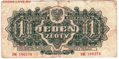 ПОЛЬША 1 злотый 1944 г. до 03.03.23 г. в 23.00 - 048