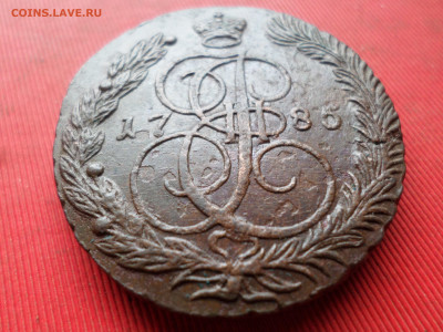 5 копеек 1785 г. ЕМ лот № 2 до 27.02.2023 г. в 22.00 - SAM_7762.JPG