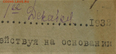 Что мы курили в СССР - коллекционирование  -оценка- - IMG_0001.JPG
