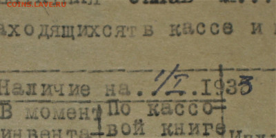 Что мы курили в СССР - коллекционирование  -оценка- - IMG_0002.JPG