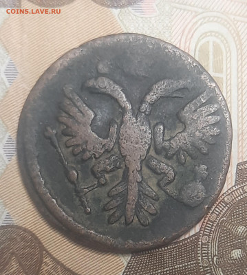 Деньга 1735 г, разновидность... - 20230224_114642