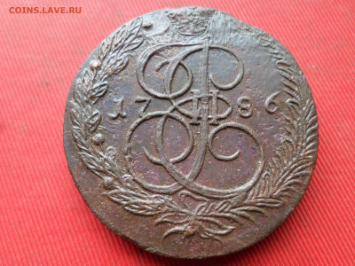 5 копеек 1786 г. ЕМ лот № 1 до 27.02.2023 г. в 22.00 - SAM_7769.JPG