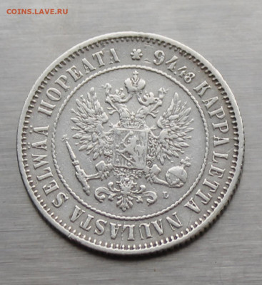 1 марка 1890 год - IMG_5342.JPG