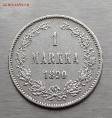 1 марка 1890 год - IMG_5340.JPG