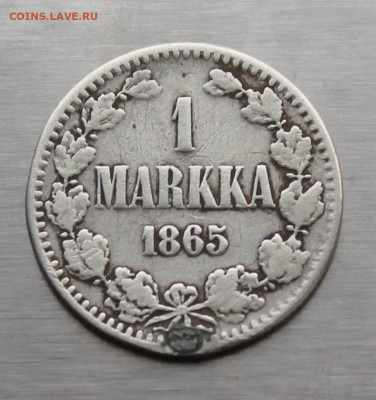 1 марка 1865 год с напайкой - IMG_5348.JPG