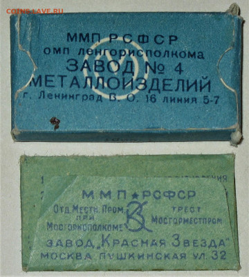 Ксерофилия - коллекционирование бритвенных лезвий - IMG_0002.JPG