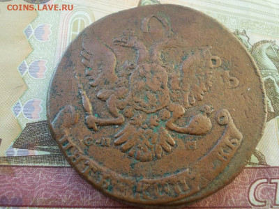 5 копеек 1763 спм перечекан до 28.02.23 22.00 мск - 002.JPG