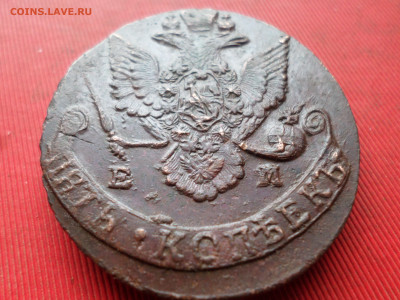 5 копеек 1787 г. ЕМ лот № 1 до 27.02.2023 г. в 22.00 - SAM_7784.JPG
