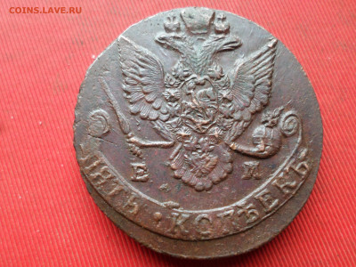 5 копеек 1787 г. ЕМ лот № 1 до 27.02.2023 г. в 22.00 - SAM_7783.JPG