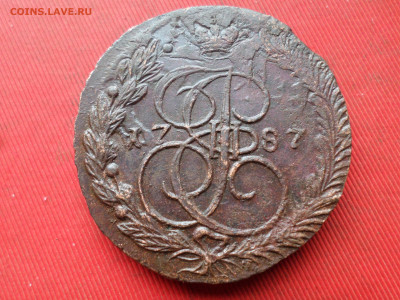 5 копеек 1787 г. ЕМ лот № 1 до 27.02.2023 г. в 22.00 - SAM_7781.JPG