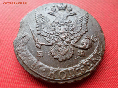 5 копеек 1787 г. ЕМ лот № 2 до 27.02.2023 г. в 22.00 - SAM_7788.JPG