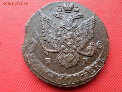 5 копеек 1787 г. ЕМ лот № 2 до 27.02.2023 г. в 22.00 - SAM_7787.JPG