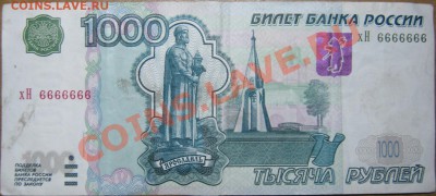 Радары,красивые и редкие номера! - IMG_3338