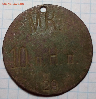 3 жетона до 27.02.23 в 22.00 по Москве - 20230204_190105