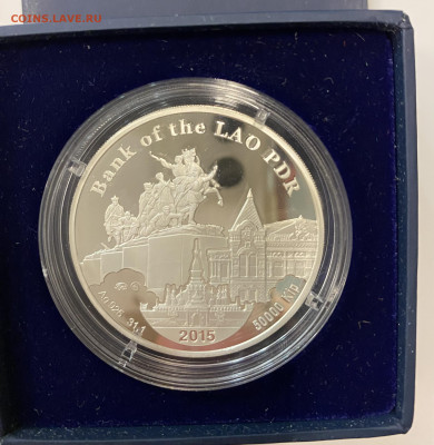 Самара 50000 кип ЛАОС 2015г серебро 31,1г - E3FC7481-3109-4839-95DC-D58A073BD5AB