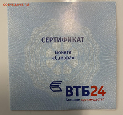Самара 50000 кип ЛАОС 2015г серебро 31,1г - 52DBB92B-C9E1-4A16-A8CB-3FF80E0818B6