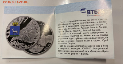 Самара 50000 кип ЛАОС 2015г серебро 31,1г - ABBBC86E-A32C-4498-AFA5-470EF51B5B0A