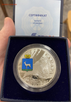 Самара 50000 кип ЛАОС 2015г серебро 31,1г - 9D7F52D0-396A-49A6-BA88-63C9BA34CDE6