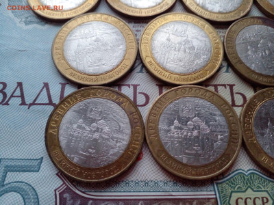 Великий Новгород БИМ 10шт до 28.02 - 20230225_162926