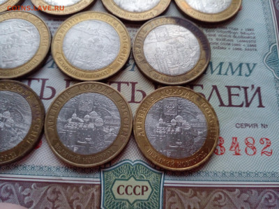 Великий Новгород БИМ 10шт до 28.02 - 20230225_162922