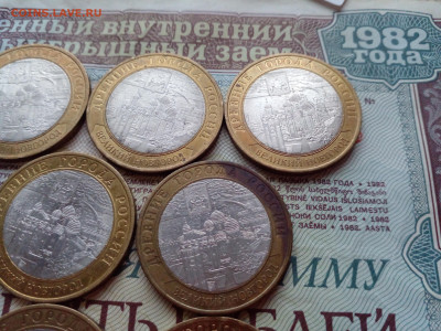 Великий Новгород БИМ 10шт до 28.02 - 20230225_162914