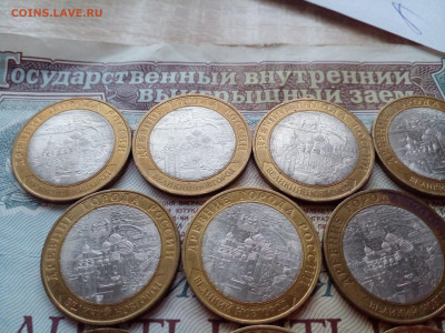 Великий Новгород БИМ 10шт до 28.02 - 20230225_162911