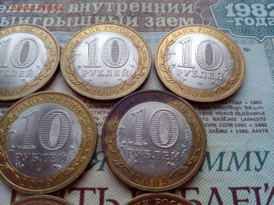 Великий Новгород БИМ 10шт до 28.02 - 20230225_162826