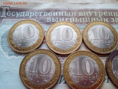 Великий Новгород БИМ 10шт до 28.02 - 20230225_162819