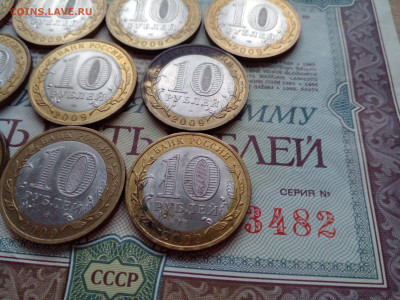 Великий Новгород БИМ 10шт до 28.02 - 20230225_162814