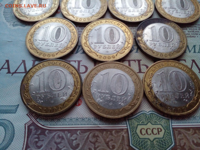 Великий Новгород БИМ 10шт до 28.02 - 20230225_162810