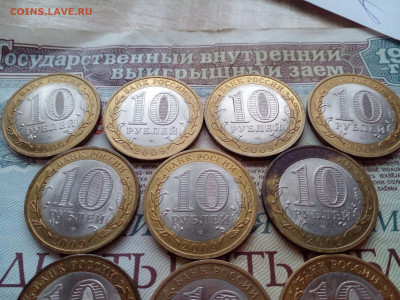 Великий Новгород БИМ 10шт до 28.02 - 20230225_162805