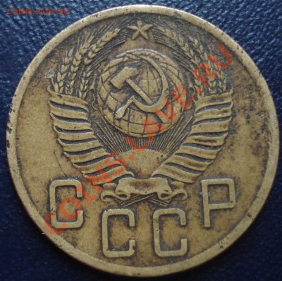 5 копеек 1953 аверс 3.32? - 5-53 ав.JPG