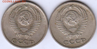 10 копеек 1977 г. 2-и разновидности до 03.03.23 г. в 23.00 - 002